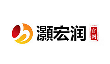 灝宏潤(rùn)