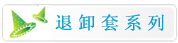 平臺(tái)定制開(kāi)發(fā)